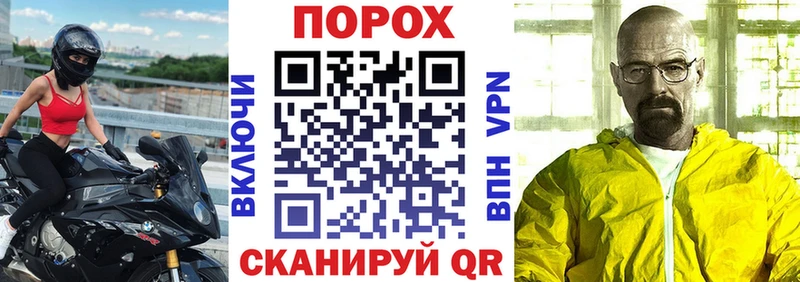 АМФЕТАМИН 98%  купить наркоту  Южноуральск 