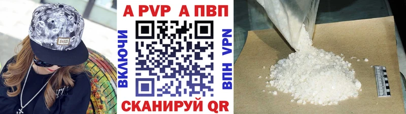 Alfa_PVP VHQ  где найти наркотики  OMG вход  Южноуральск 