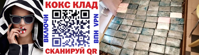 Cocaine Fish Scale  Южноуральск 