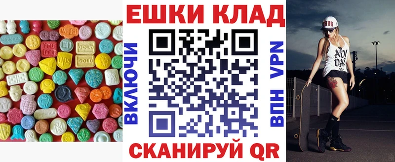 OMG сайт  где купить наркоту  Южноуральск  ЭКСТАЗИ XTC 