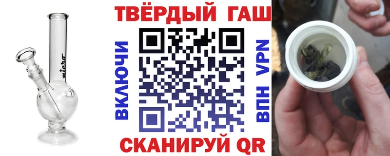 как найти наркотики  Южноуральск  маркетплейс официальный сайт  ГАШИШ Premium 