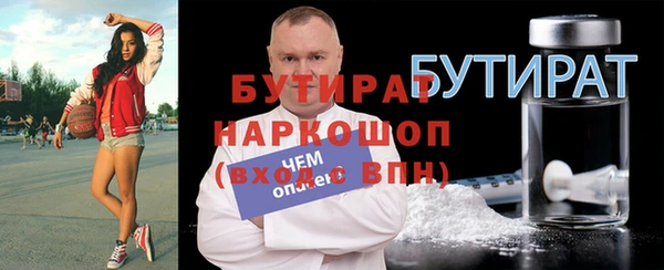 бошки Семёнов