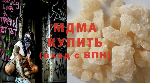 таблы Абинск