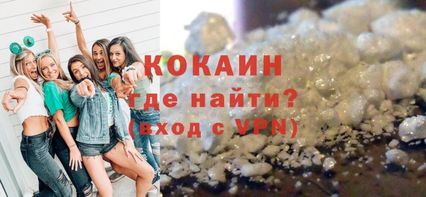 таблы Абинск