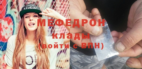 таблы Абинск
