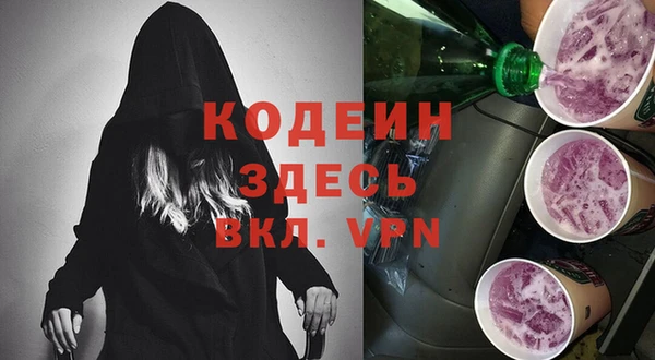таблы Абинск