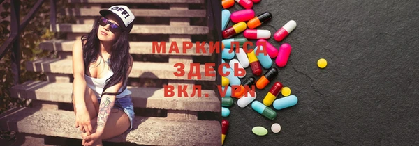 таблы Абинск