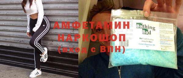 таблы Абинск