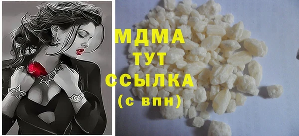 дурь Абаза