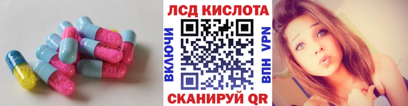 Лсд 25 экстази ecstasy  хочу наркоту  Южноуральск 