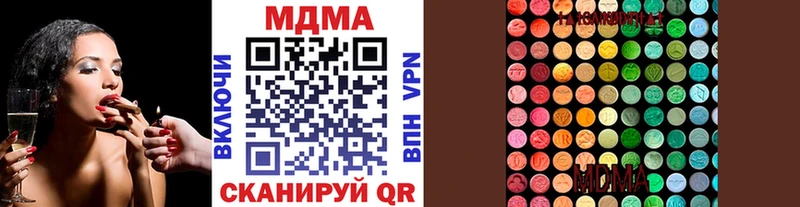 MDMA crystal  Южноуральск 