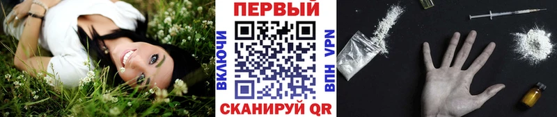 Метамфетамин кристалл  купить   Южноуральск 