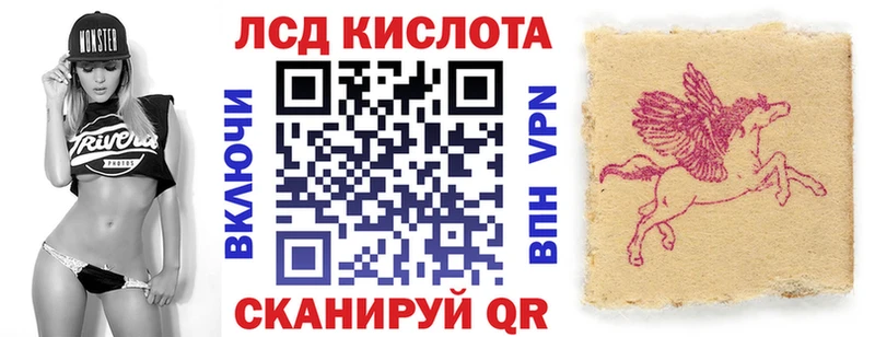 Марки 25I-NBOMe 1,5мг  Южноуральск 