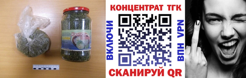 Дистиллят ТГК концентрат  Южноуральск 