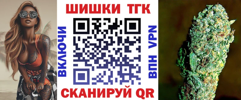 Шишки марихуана конопля  где купить   Южноуральск 